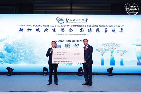 国缘香飘新加坡，，探索中国白酒出海与文化融会新路径