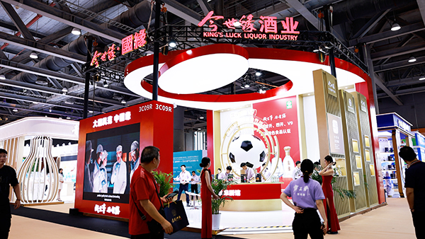 百乐博酒业亮相国际名酒展